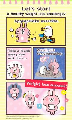 casual dieting 日记正版截图