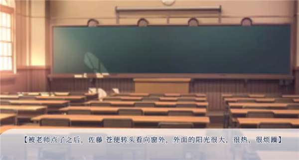 请和我交往吧孙笑川前辈 手机版截图