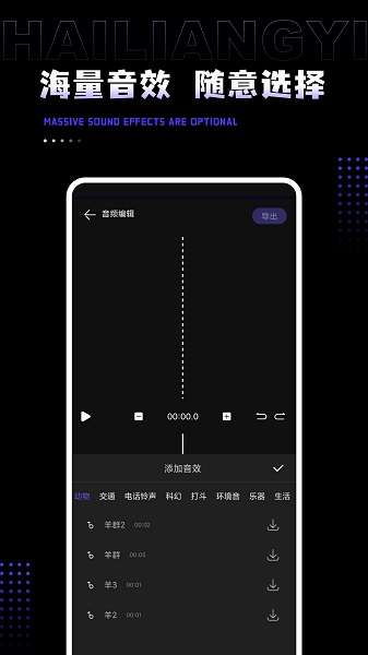 AudioLab Pro截图