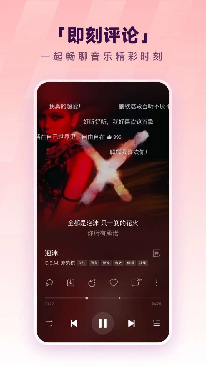 酷狗音乐 2026最新版截图