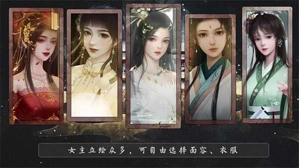 猫惑君心橙光破解版截图