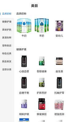 纽村团截图