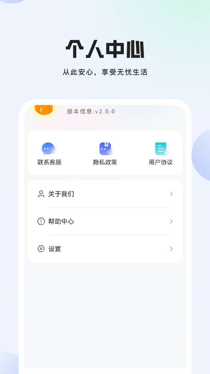 甜椒视频截图