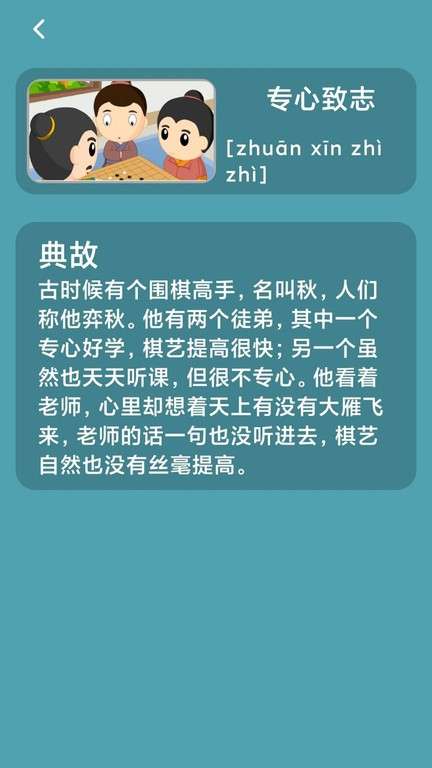 快玩连连消截图