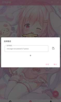 Tyranor模拟器 2026最新版截图