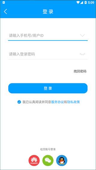 快递查询宝典截图