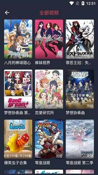 打驴动漫 大千视界官网入口截图