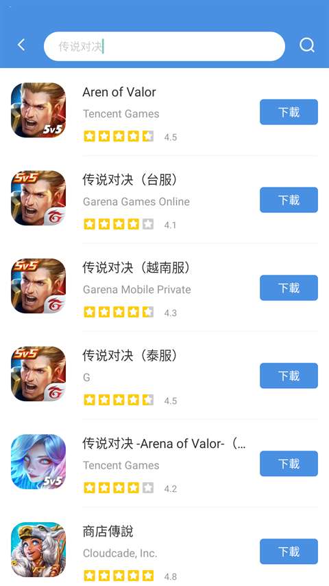 gamestoday 官网下载2025中文版截图