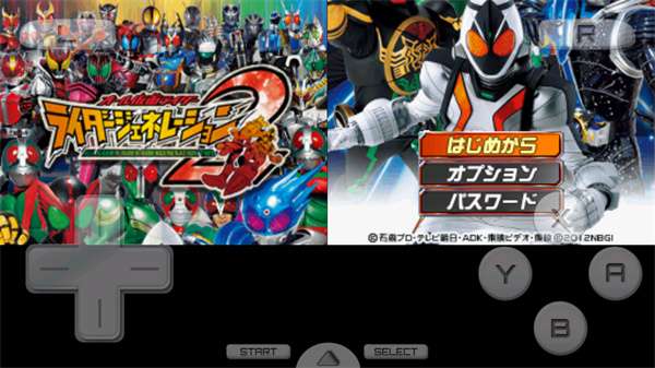 完全假面骑士骑士世代2手机版截图
