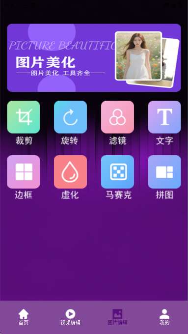 先锋影视截图
