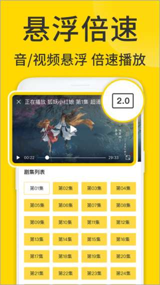 ViaX浏览器 手机插件版截图