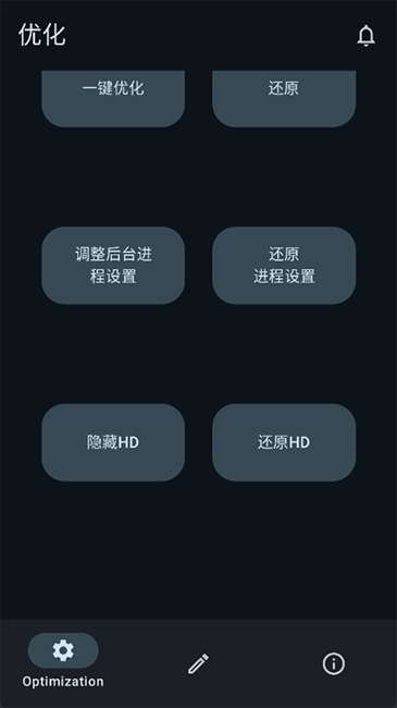 XHyper截图