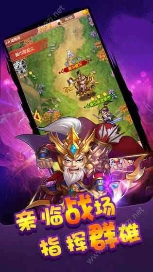 嘤嘤三国官方免费版截图