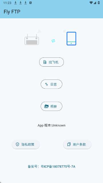 Fly FTP截图