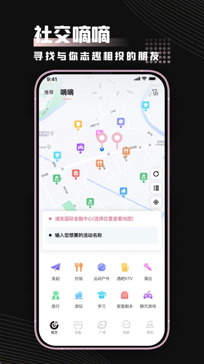 黑客男孩女孩截图