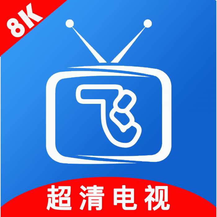小飞电视 手机版 v1.4