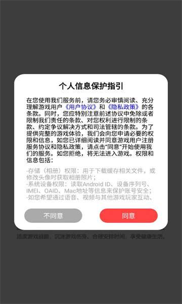 冲破暗区 完整版截图