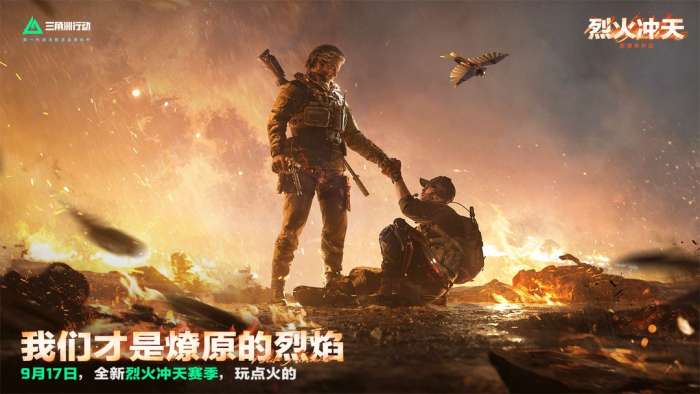 三角洲行动 单机版截图