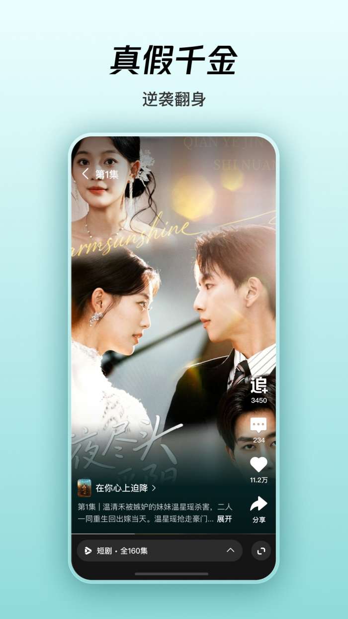 腾讯微视 2026版截图