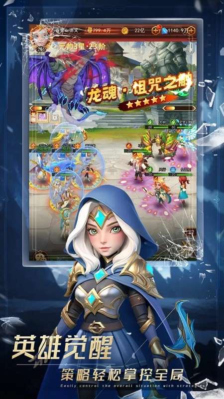 战场出击截图