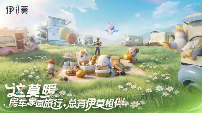 伊莫 2026最新版截图