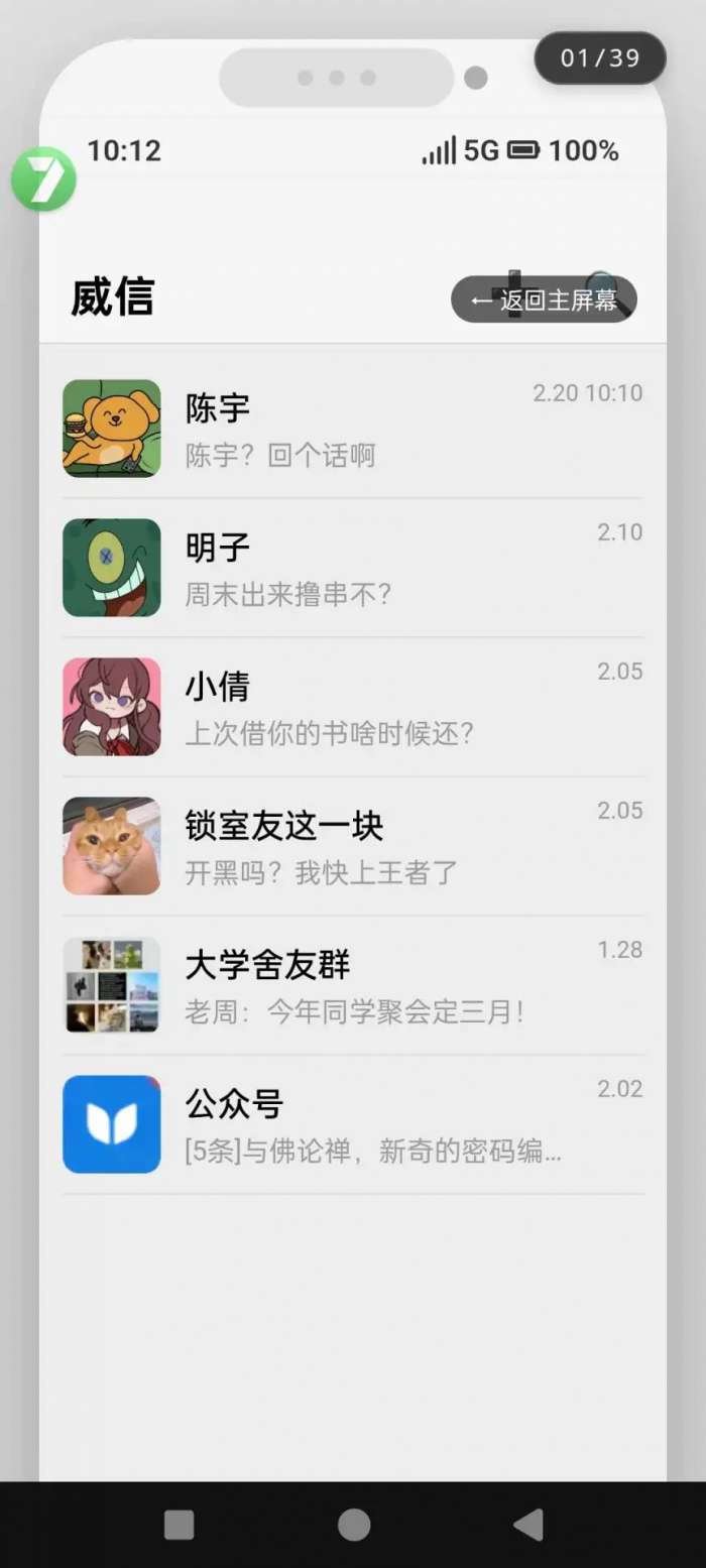 邺山彼处 网页入口截图