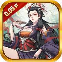 王者永恒(0.05折砍树免费版) v1.1.0