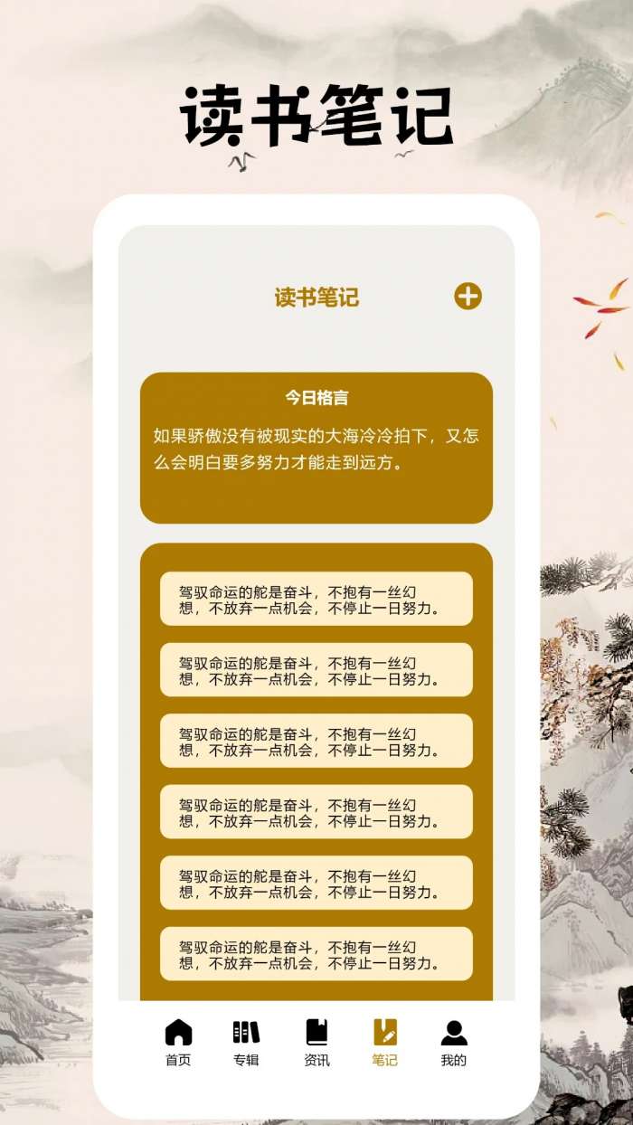 快读小说阅读器 旧版截图
