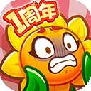 保卫向日葵 官网版 v1.0