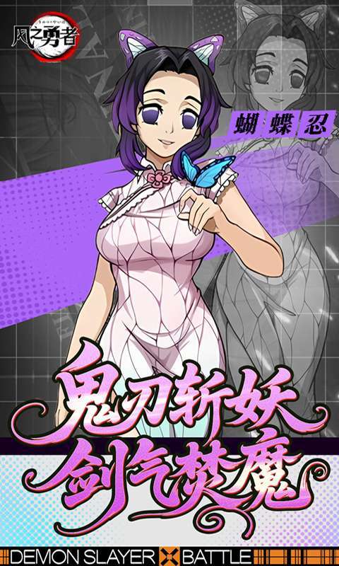 风之勇者(1折免费版)截图