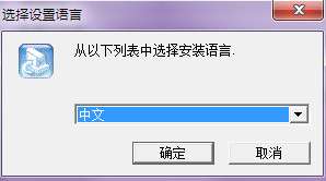 scenicplayer 电脑版截图