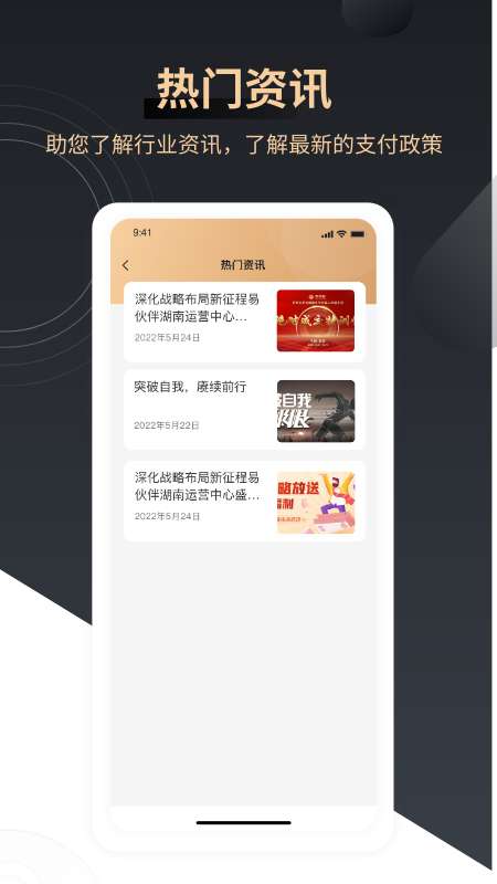 如意刷截图