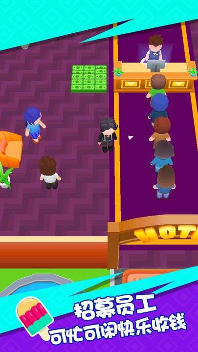 幸福度假村免广告版截图