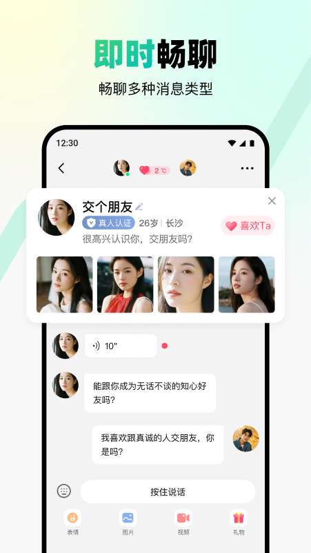 转角见截图
