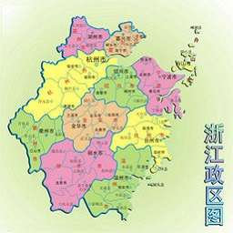 浙江省地图高清版大图 