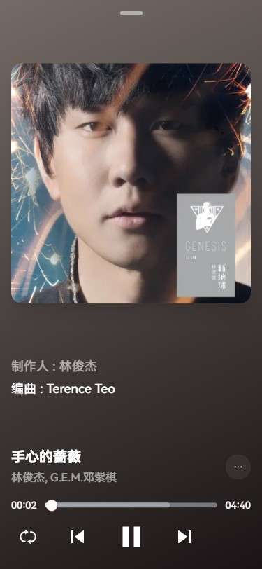 Myfreemp3 免费畅听截图