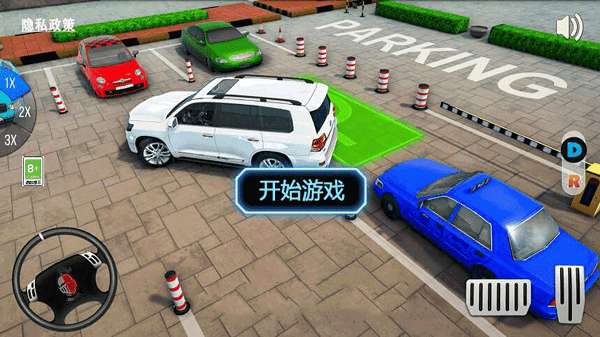 真实停车场模拟器 手游截图