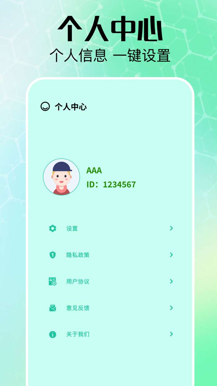 好好看APP 官方下载最新版截图