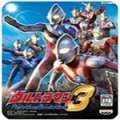 奥特曼格斗进化3 完整版 vrelease-0.3