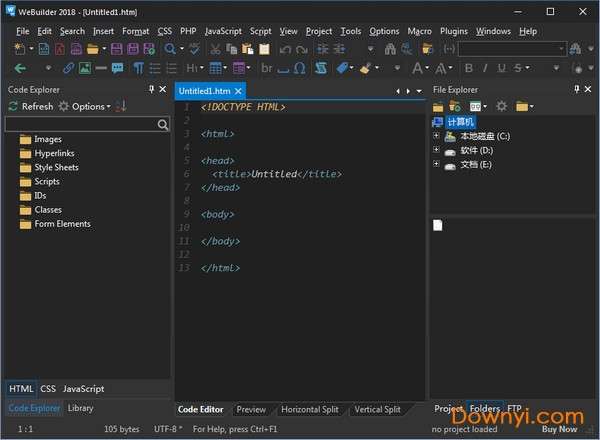 webuilder中文版截图
