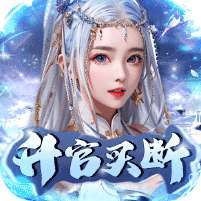 主公别闹(升官买断) v1.1.0