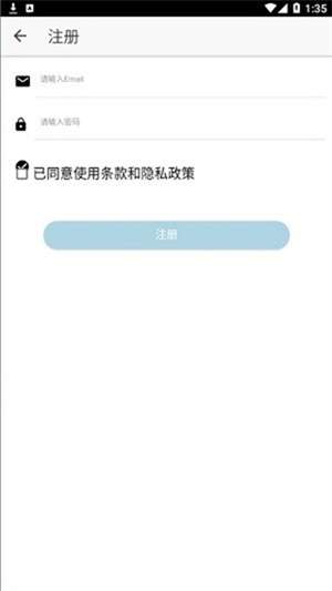 醉游助手 安卓版截图