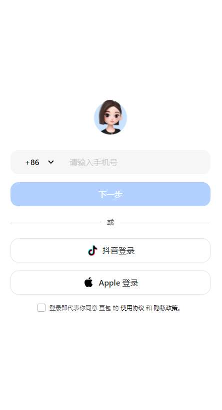 豆包截图