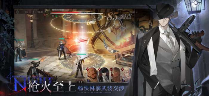 夜幕之下 206最新版截图