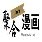 聚合漫画屋 漫画免费阅读 v5.31.00