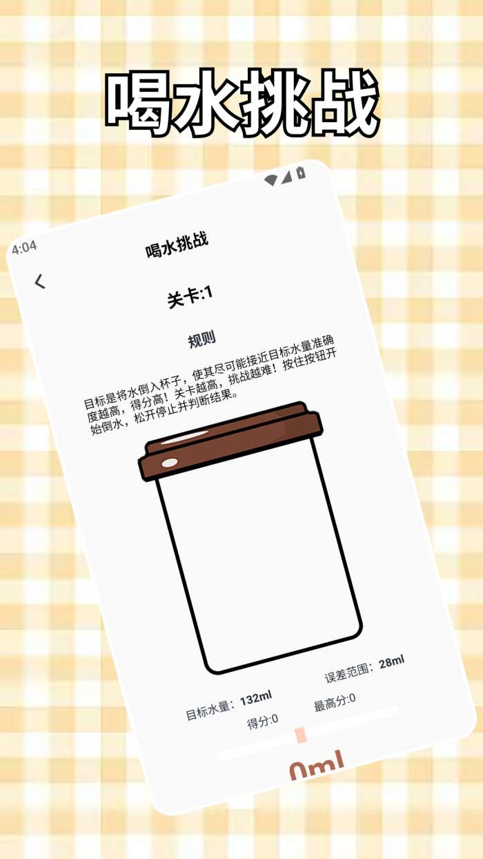 奶娃截图