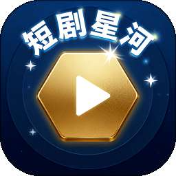 短剧星河 v1.0.7