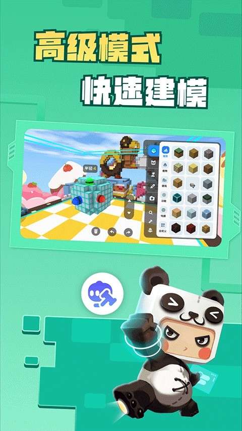迷你编程截图