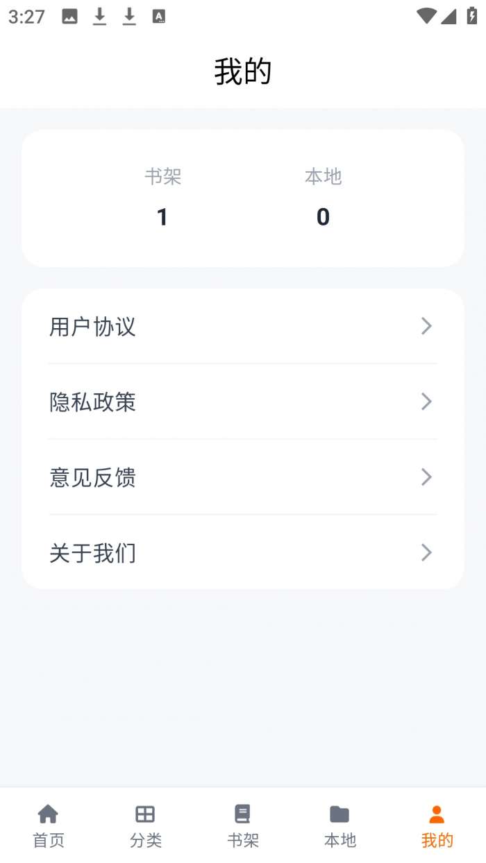 cola漫画 官方最新版截图
