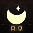 月见 v2.0.26